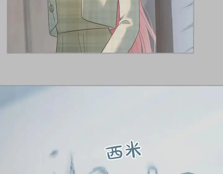 漫画《冬城的小囚犯》第69话 确实是我第166张图