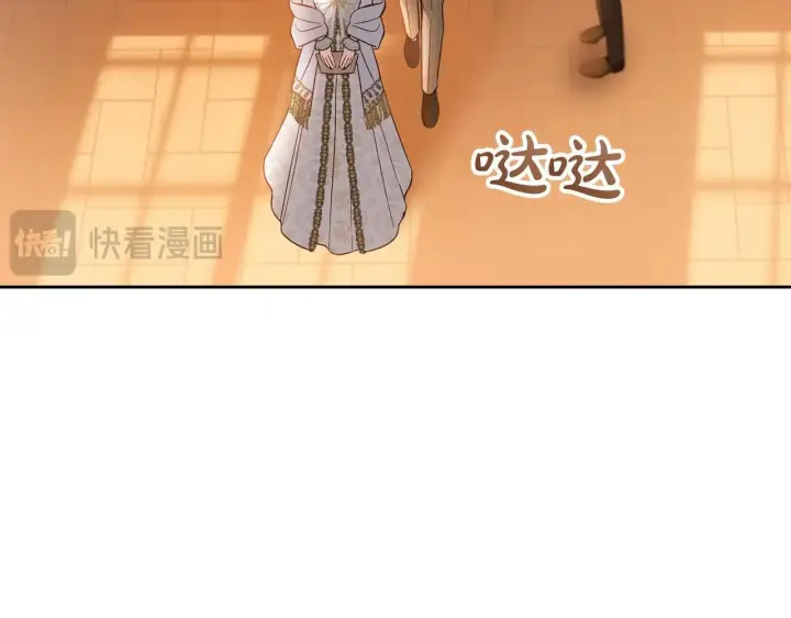 漫画《冬城的小囚犯》第69话 确实是我第40张图
