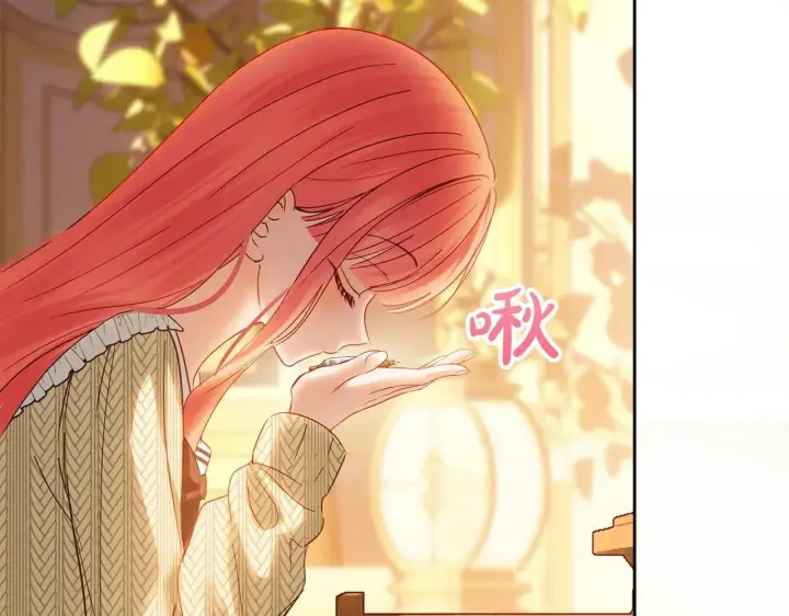 漫画《冬城的小囚犯》第69话 确实是我第63张图