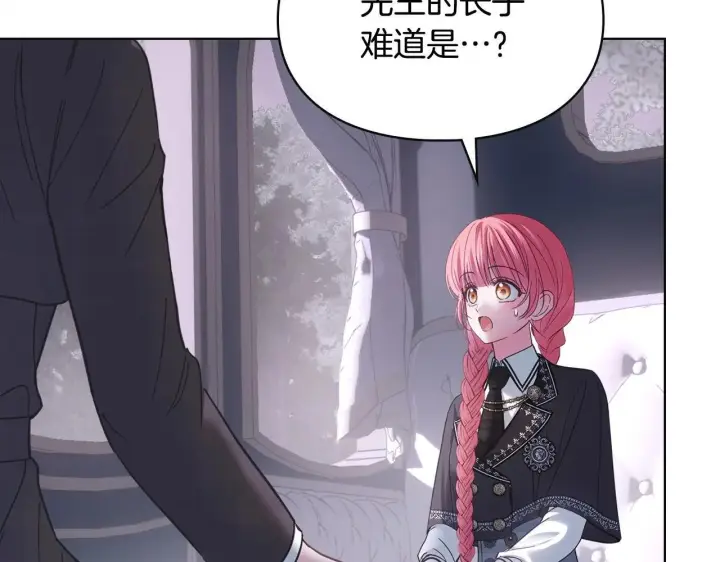漫画《冬城的小囚犯》第70话 兜兜转转第117张图