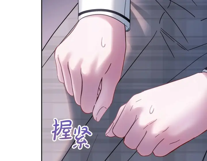 漫画《冬城的小囚犯》第70话 兜兜转转第157张图
