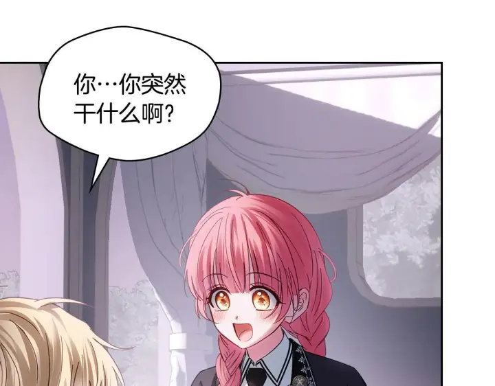 漫画《冬城的小囚犯》第70话 兜兜转转第175张图