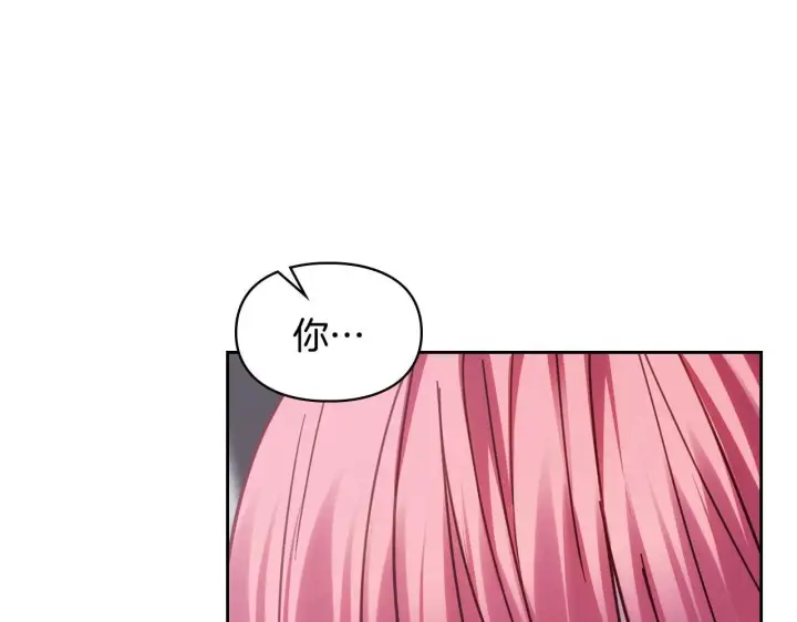 漫画《冬城的小囚犯》第70话 兜兜转转第185张图