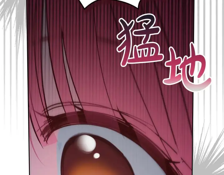 漫画《冬城的小囚犯》第70话 兜兜转转第81张图