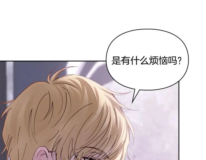漫画《冬城的小囚犯》第70话 兜兜转转第97张图