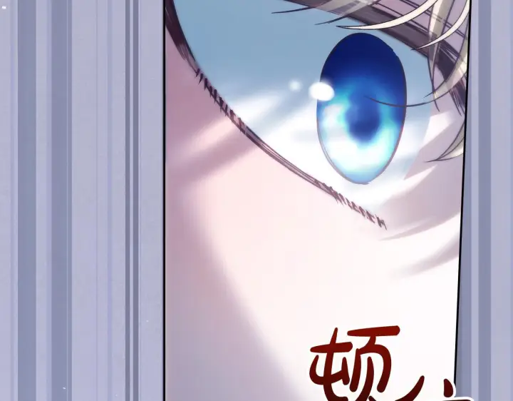 漫画《冬城的小囚犯》第71话 想快点见到你第117张图