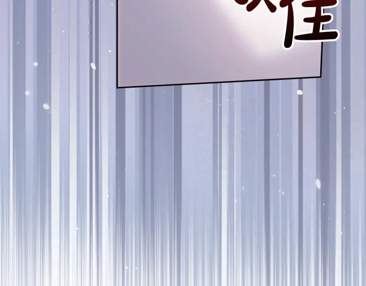 漫画《冬城的小囚犯》第71话 想快点见到你第118张图