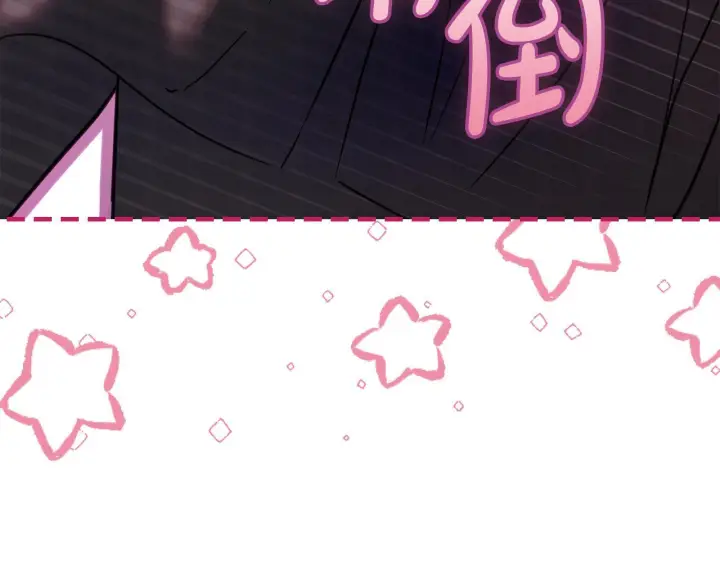 漫画《冬城的小囚犯》第71话 想快点见到你第13张图