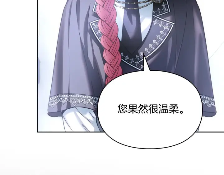 漫画《冬城的小囚犯》第71话 想快点见到你第130张图