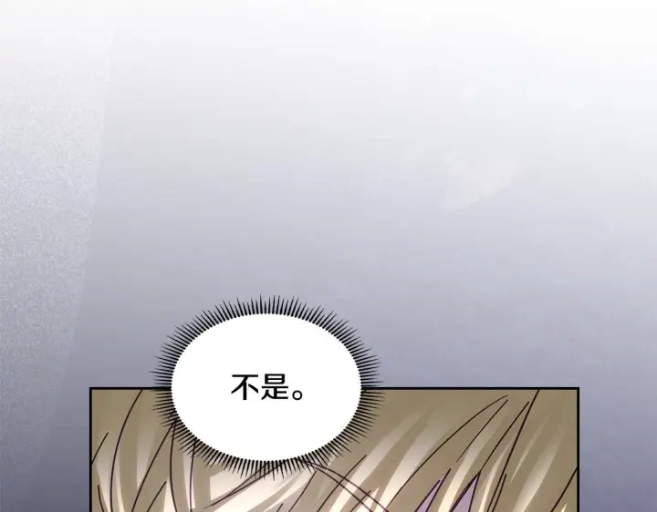 漫画《冬城的小囚犯》第71话 想快点见到你第131张图