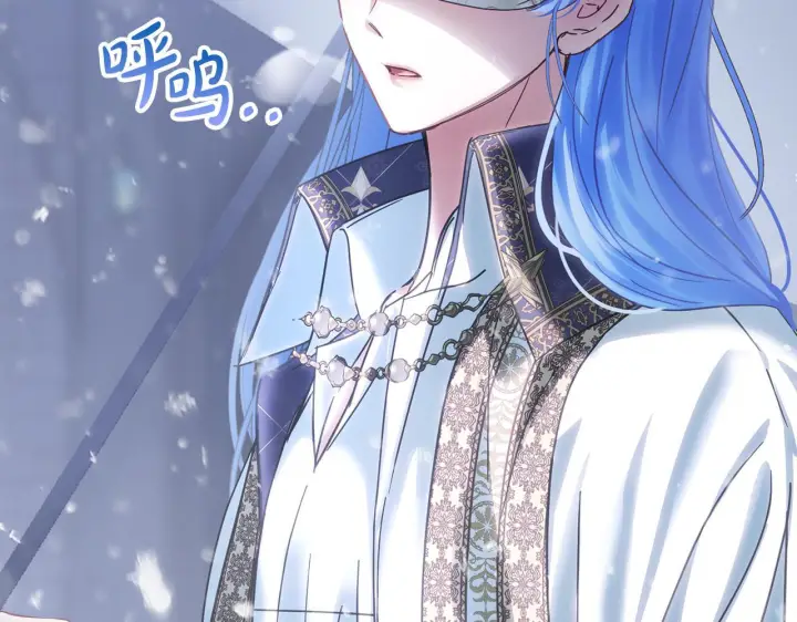 漫画《冬城的小囚犯》第71话 想快点见到你第170张图