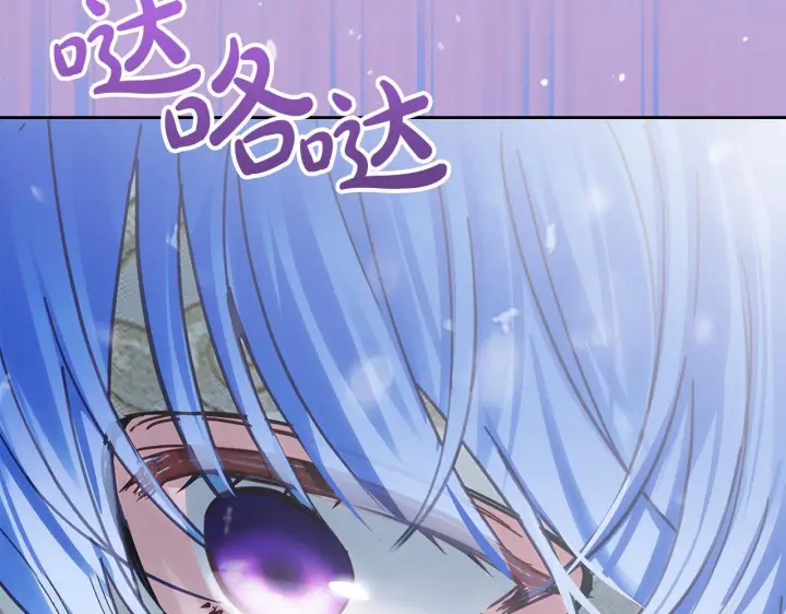 漫画《冬城的小囚犯》第71话 想快点见到你第181张图