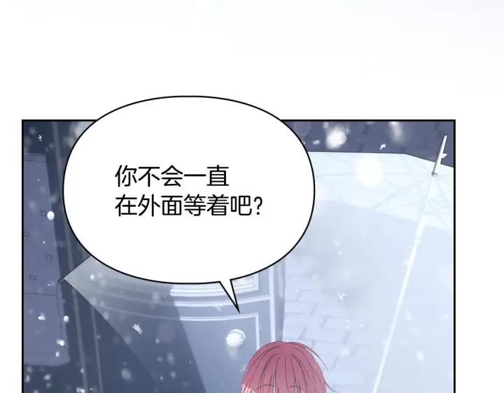 漫画《冬城的小囚犯》第71话 想快点见到你第195张图