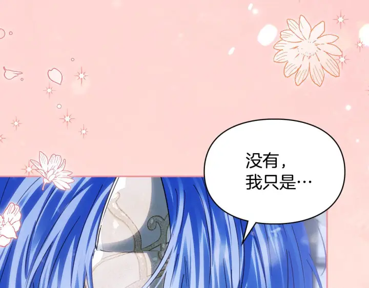 漫画《冬城的小囚犯》第71话 想快点见到你第214张图