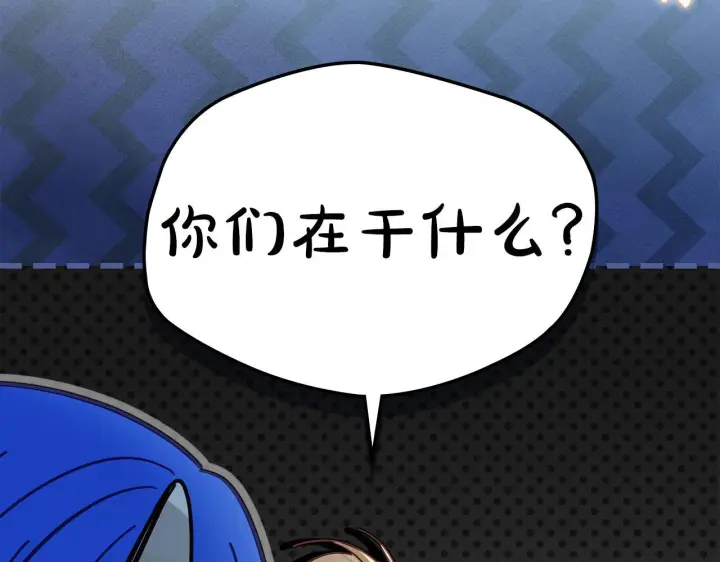 漫画《冬城的小囚犯》第71话 想快点见到你第217张图