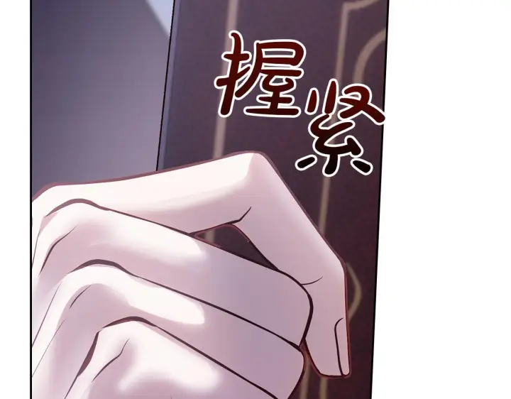 漫画《冬城的小囚犯》第71话 想快点见到你第39张图
