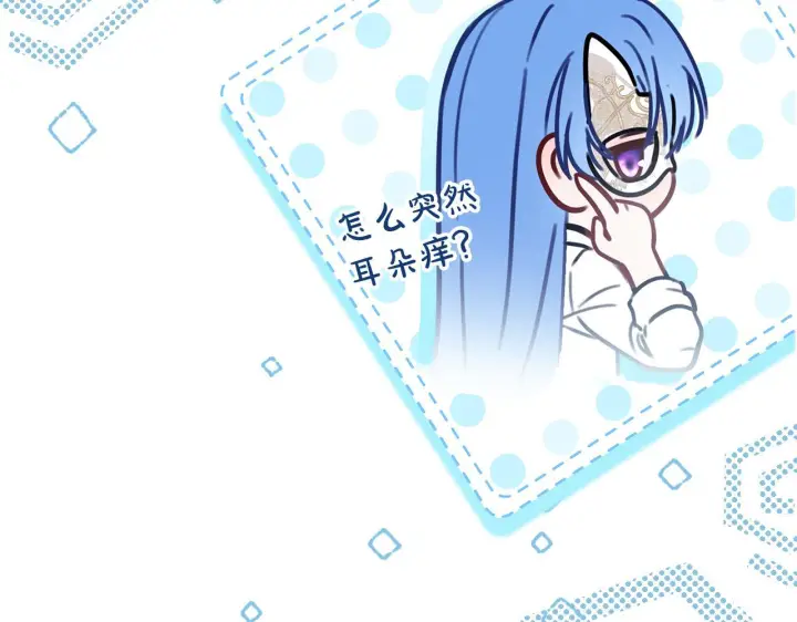 漫画《冬城的小囚犯》第71话 想快点见到你第46张图