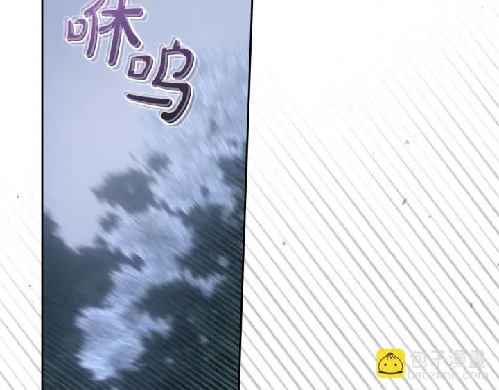 漫画《冬城的小囚犯》第71话 想快点见到你第52张图