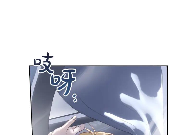 漫画《冬城的小囚犯》第71话 想快点见到你第58张图