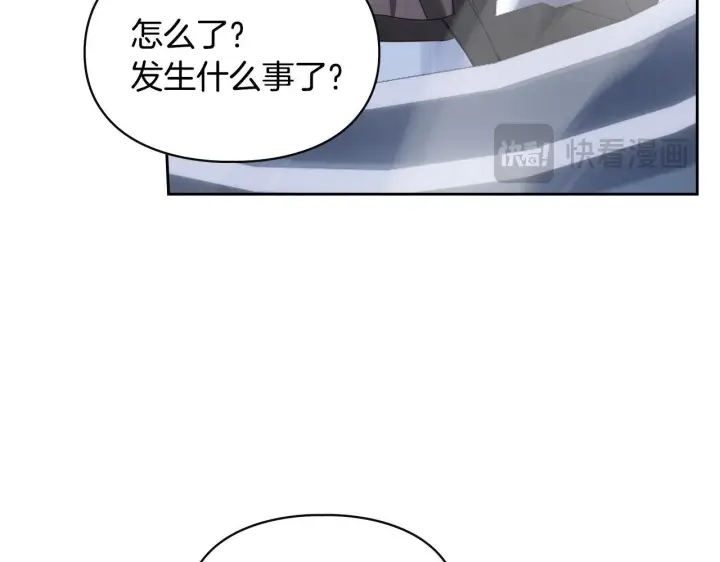 漫画《冬城的小囚犯》第71话 想快点见到你第60张图