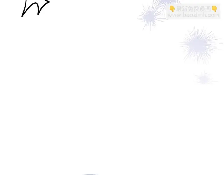漫画《冬城的小囚犯》第71话 想快点见到你第69张图