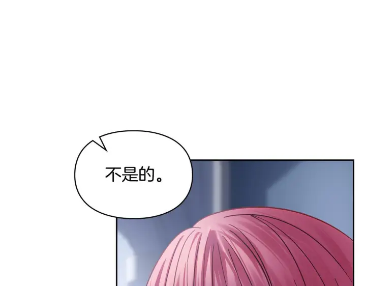 漫画《冬城的小囚犯》第71话 想快点见到你第92张图