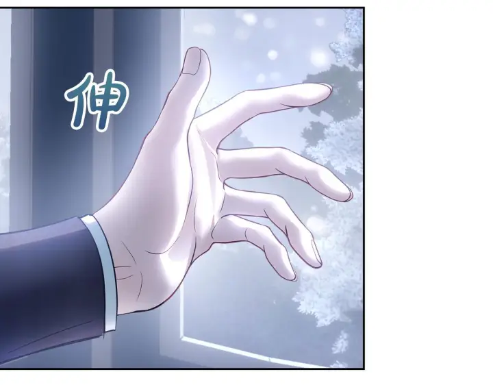 漫画《冬城的小囚犯》第71话 想快点见到你第95张图