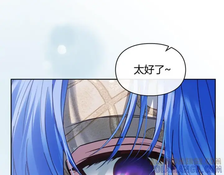 漫画《冬城的小囚犯》第72话 好好盯着第113张图