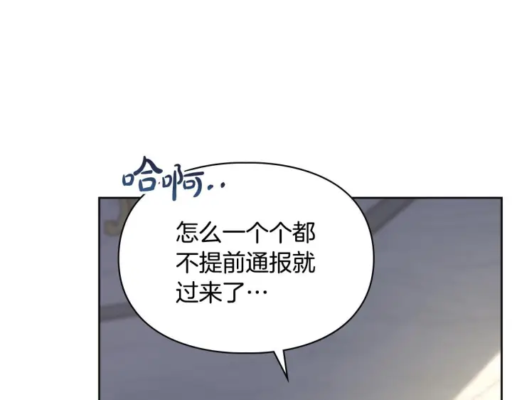 漫画《冬城的小囚犯》第73话 机会就在当下第114张图