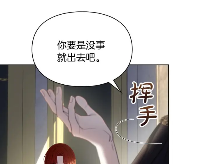 漫画《冬城的小囚犯》第73话 机会就在当下第117张图