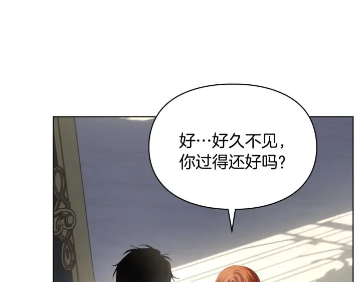 漫画《冬城的小囚犯》第73话 机会就在当下第131张图