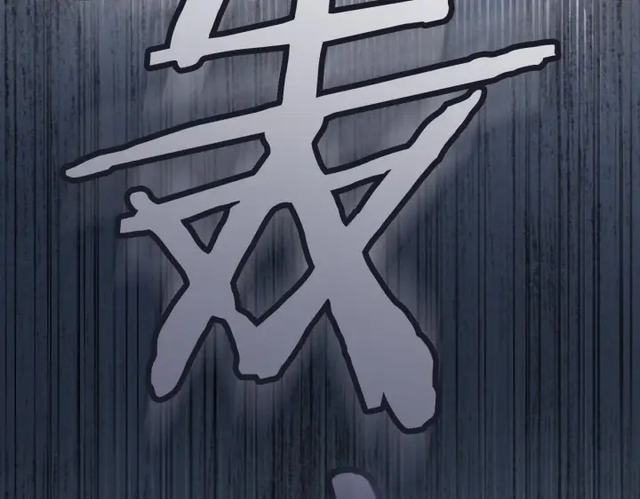 漫画《冬城的小囚犯》第73话 机会就在当下第157张图