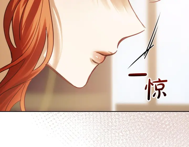 漫画《冬城的小囚犯》第73话 机会就在当下第16张图