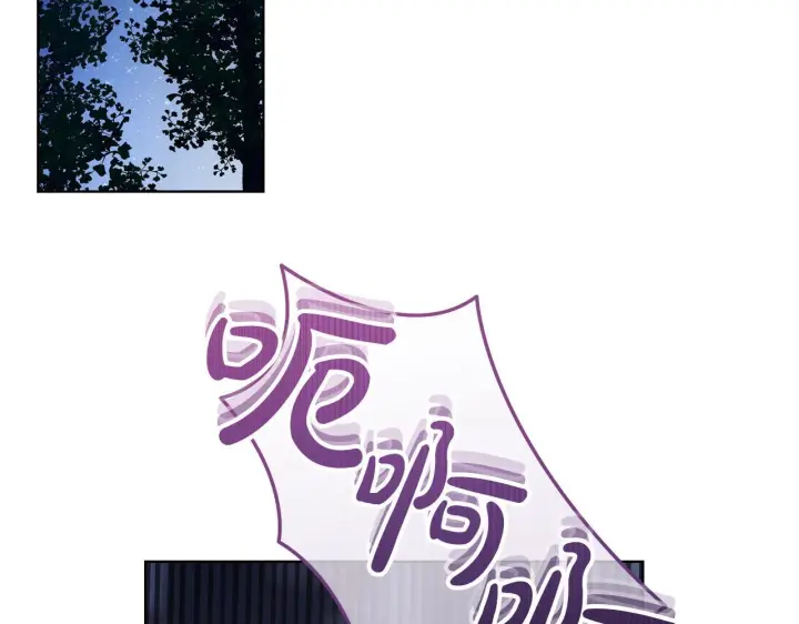 漫画《冬城的小囚犯》第73话 机会就在当下第163张图