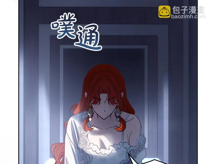 漫画《冬城的小囚犯》第73话 机会就在当下第196张图