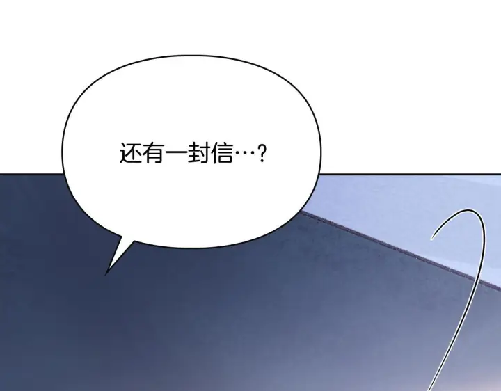 漫画《冬城的小囚犯》第73话 机会就在当下第221张图