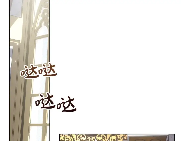 漫画《冬城的小囚犯》第73话 机会就在当下第39张图