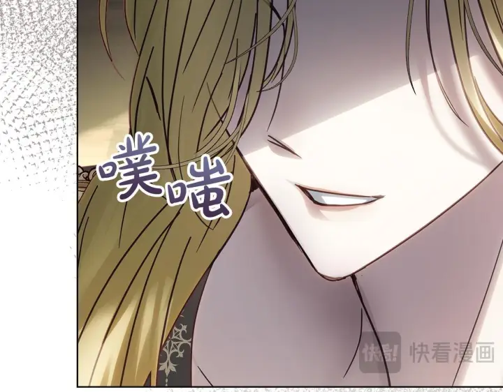 漫画《冬城的小囚犯》第73话 机会就在当下第85张图