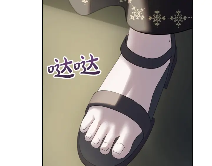 漫画《冬城的小囚犯》第73话 机会就在当下第91张图