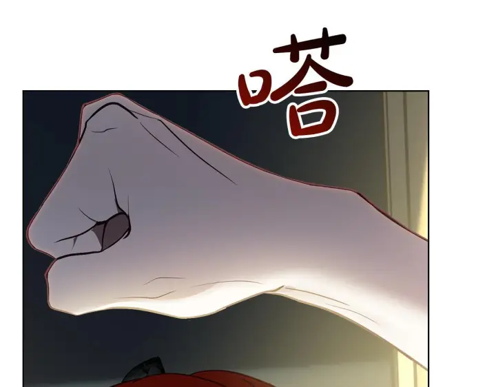 漫画《冬城的小囚犯》第73话 机会就在当下第99张图