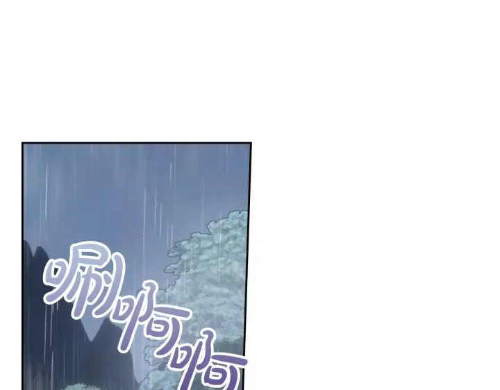 漫画《冬城的小囚犯》第74话 绑架第134张图