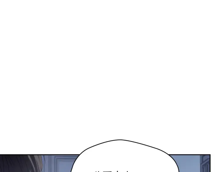 漫画《冬城的小囚犯》第74话 绑架第14张图