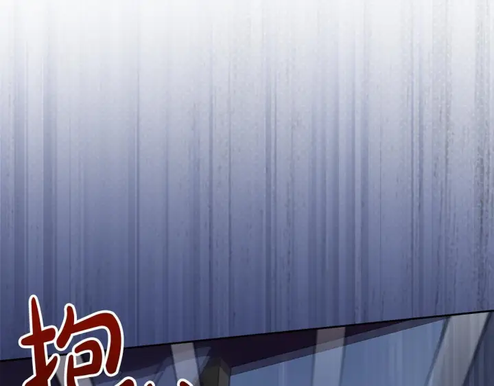 漫画《冬城的小囚犯》第74话 绑架第148张图