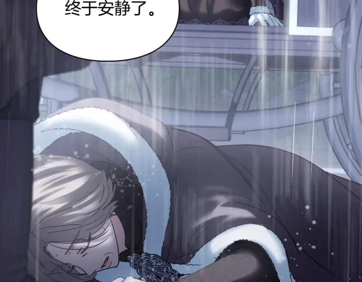 漫画《冬城的小囚犯》第74话 绑架第162张图
