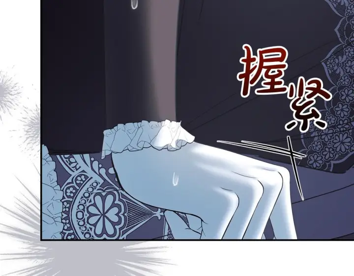 漫画《冬城的小囚犯》第74话 绑架第168张图