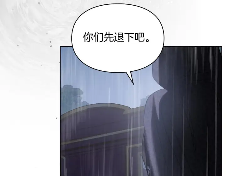 漫画《冬城的小囚犯》第74话 绑架第188张图