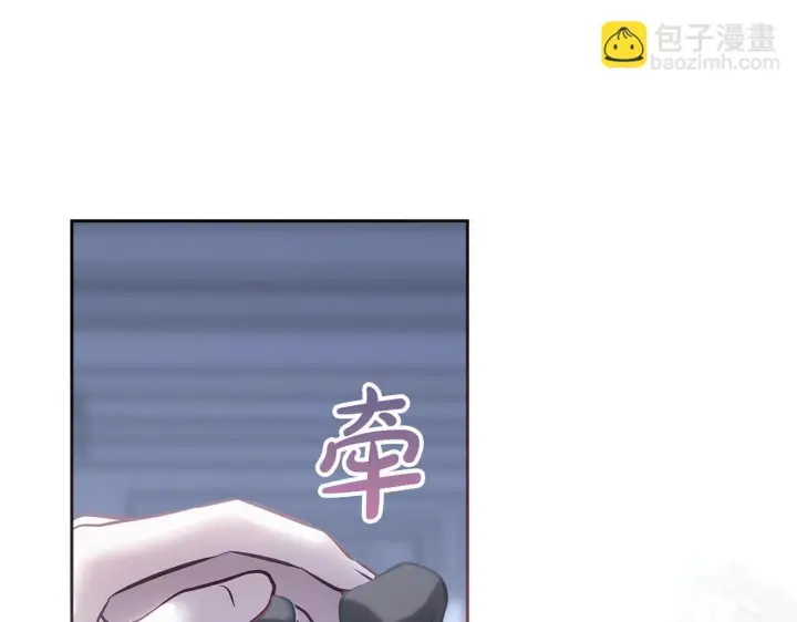 漫画《冬城的小囚犯》第74话 绑架第21张图