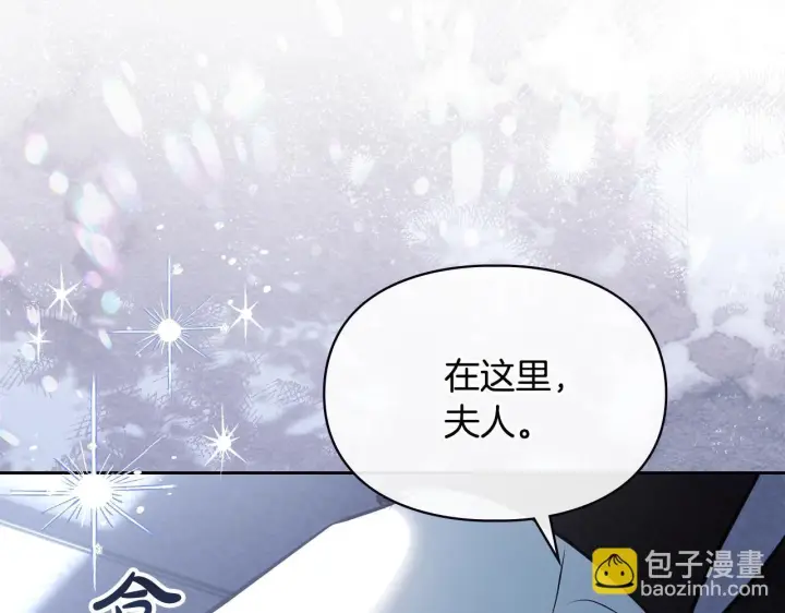 漫画《冬城的小囚犯》第74话 绑架第56张图