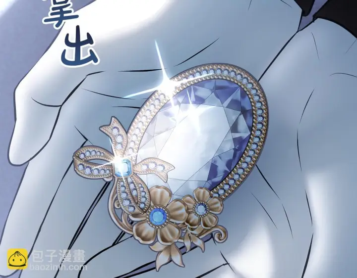 漫画《冬城的小囚犯》第74话 绑架第57张图