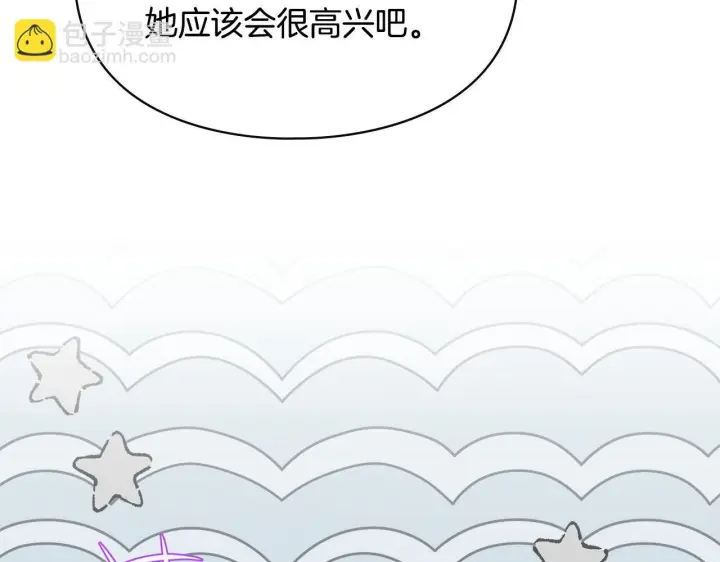 漫画《冬城的小囚犯》第74话 绑架第62张图